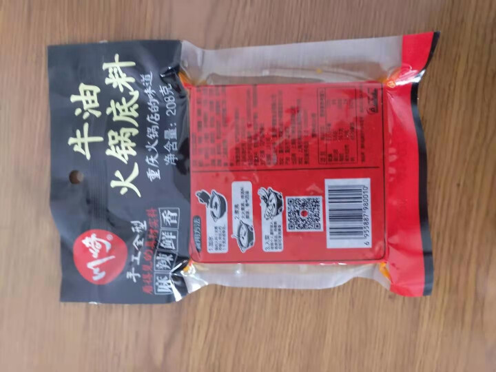 川崎牛油火锅底料208g 重庆牛油火锅 串串香小包装家用麻辣烫底料怎么样，好用吗，口碑，心得，评价，试用报告,第2张