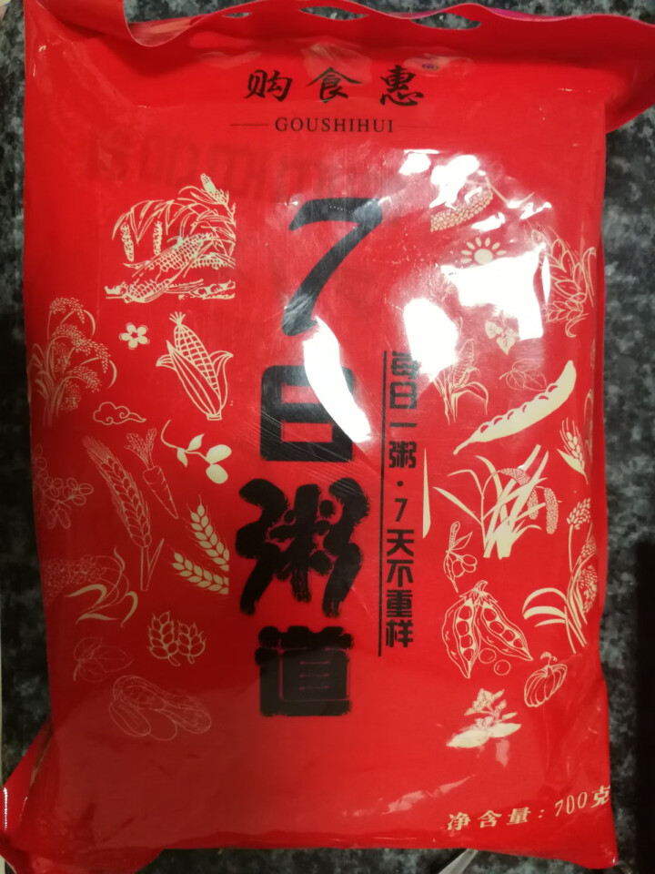 购食惠 7日粥道 五谷杂粮 粥米 7种700g（粥米 粗粮 组合 杂粮 八宝粥原料）怎么样，好用吗，口碑，心得，评价，试用报告,第2张