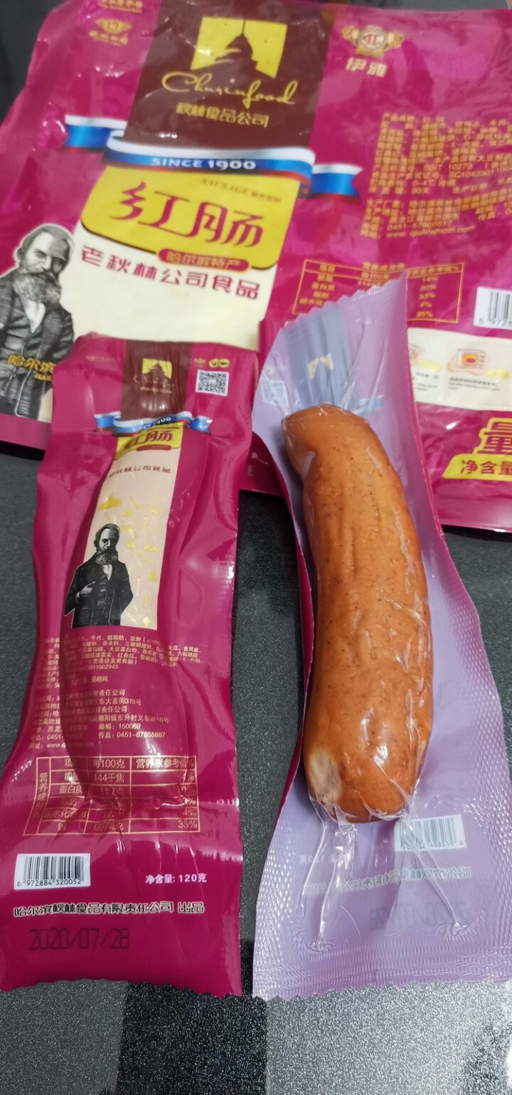 正宗哈尔滨红肠秋林食品红肠120g*5东北特产俄罗斯风味香肠休闲零食蒜香怎么样，好用吗，口碑，心得，评价，试用报告,第2张