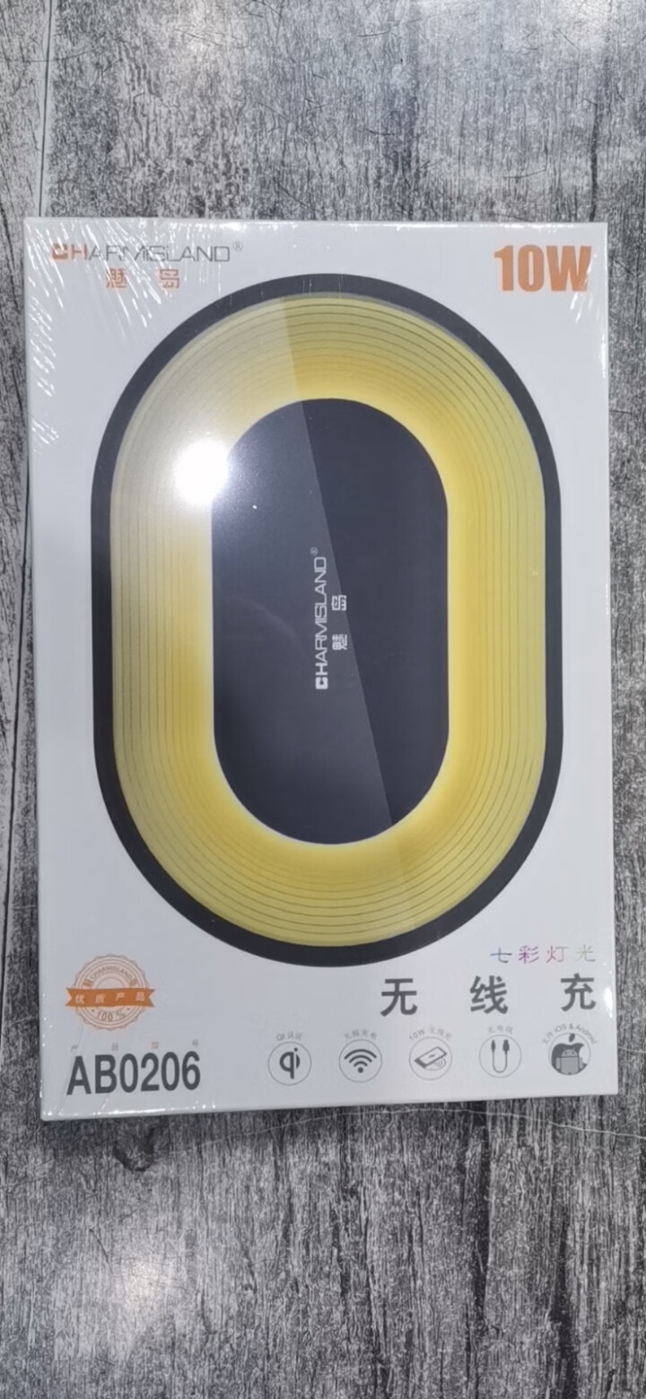 魅岛无线充电器快充10W通用苹果iPhone11/Xs Max/XR/SE2华为小米三星手机 黑色怎么样，好用吗，口碑，心得，评价，试用报告,第2张