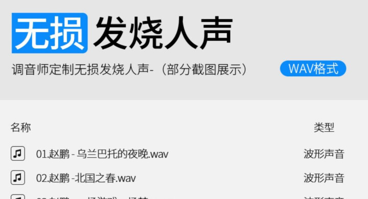 经典老歌u盘港台高音质宝丽金粤语怀旧国语台语汽车无损音乐车载优盘带歌曲高品质一人一首成名曲 32G高音质【3160首纯音源不带视频】怎么样，好用吗，口碑，心得，,第4张