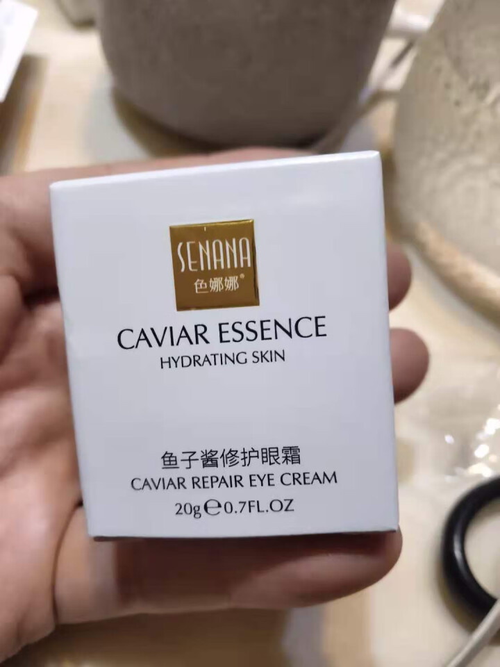 小棕瓶鱼子酱修护眼霜去淡化黑眼圈细纹眼袋 20g/瓶B怎么样，好用吗，口碑，心得，评价，试用报告,第2张