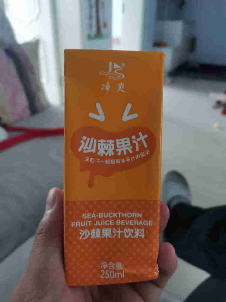 山西特产 沙棘汁 果汁饮料 生榨沙棘  250ml *3/6/12/21盒装 试饮装250ml*3盒怎么样，好用吗，口碑，心得，评价，试用报告,第3张