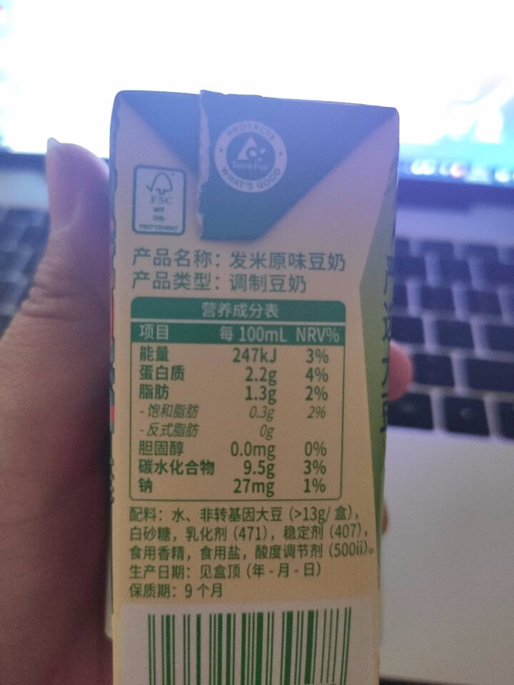 越南进口fami发米低脂豆奶200ml*18盒原味减糖早餐豆奶饮品植物蛋白饮料 礼盒端午送礼佳品 （原味）200ml*6盒怎么样，好用吗，口碑，心得，评价，试用,第3张