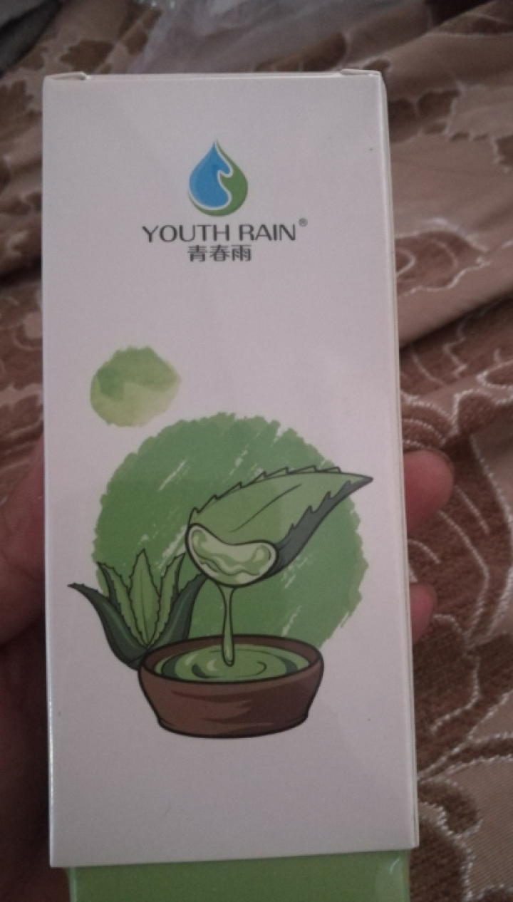 青春雨（YOUTH RAIN）氨基酸芦荟洁面乳100ml 洗面奶男女通用 保湿补水 控油祛痘深层清洁 1支装怎么样，好用吗，口碑，心得，评价，试用报告,第2张