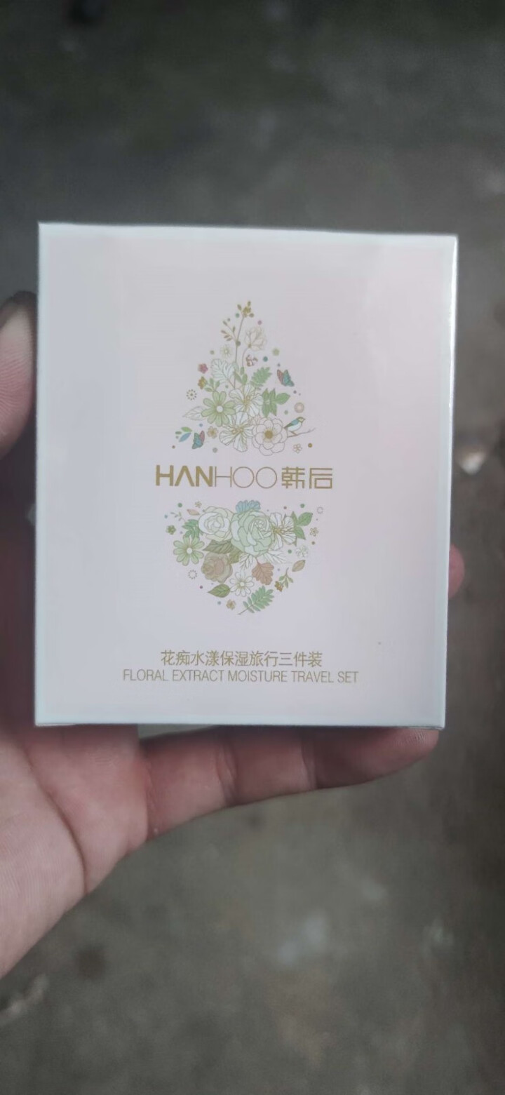 韩后（Hanhoo） 护肤品花痴水漾保湿套装洗面奶爽肤水乳液补水保湿滋润控油养肤学生女士 花痴旅行三件套（非卖品）怎么样，好用吗，口碑，心得，评价，试用报告,第2张