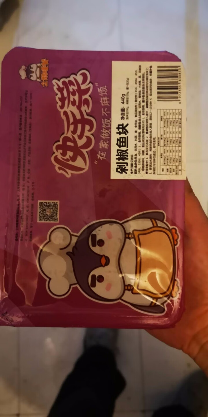 企鹅暖餐家庭半成品菜套餐 冷冻速食生鲜 方便菜 私房家常菜家宴菜 剁椒鱼块440g/盒怎么样，好用吗，口碑，心得，评价，试用报告,第2张