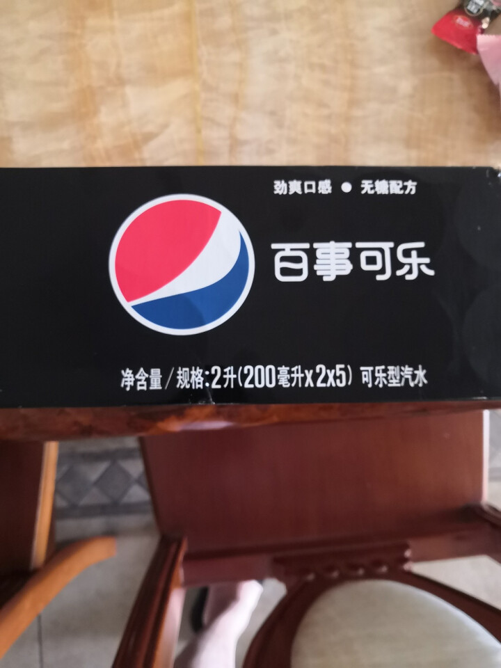 百事可乐 黑罐无糖碳酸饮料mini迷你罐200mlx10听 Pepsi百事出品怎么样，好用吗，口碑，心得，评价，试用报告,第2张