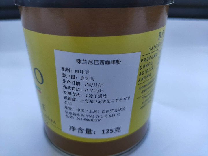 意大利 CAFFE MILANI PURO系列 咖啡粉罐装125g咖啡豆研磨粉  阿拉比卡单一产地 巴西125g粉怎么样，好用吗，口碑，心得，评价，试用报告,第3张