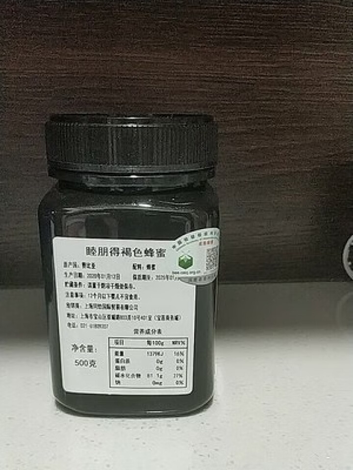 睦朋得（mpundu）非洲赞比亚进口蜂蜜MGO1400+（相当于麦卢卡蜂蜜28+）天然原装 黑金版500g怎么样，好用吗，口碑，心得，评价，试用报告,第3张