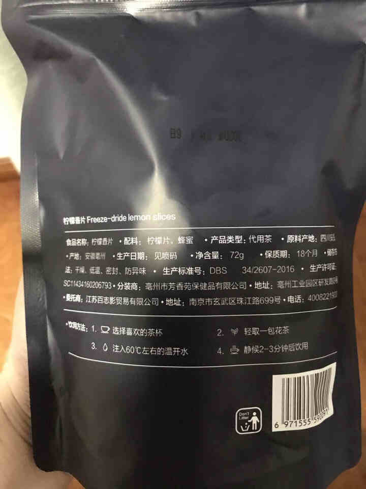 二十七度阳光蜂蜜冻干柠檬片泡茶水果茶干片花草茶柠檬干泡水片装 柠檬香片（12包/每袋）怎么样，好用吗，口碑，心得，评价，试用报告,第3张