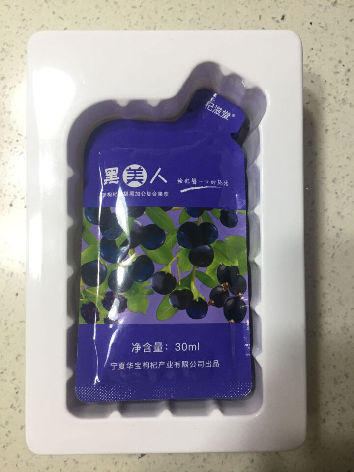 杞滋堂 黑枸杞桑葚黑加仑复合果浆 宁夏中宁 便携袋装300ml 30ml*10袋/盒怎么样，好用吗，口碑，心得，评价，试用报告,第3张