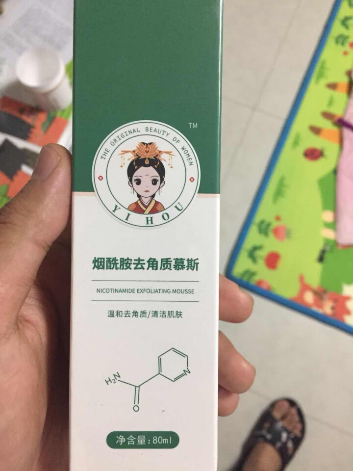 医后烟酰胺去角质慕斯 去黑头角质除螨祛痘 补水保湿提亮肤色 泡沫控油收缩毛孔温和洁面慕斯男女通用 【1瓶装】初步清洁体验 #80怎么样，好用吗，口碑，心得，评价,第2张