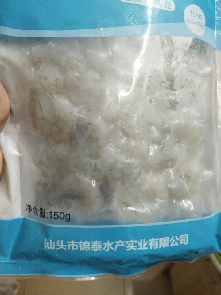 锦泰龙 鲜冻翡翠真空生虾仁（中号）150g/包 23,第2张