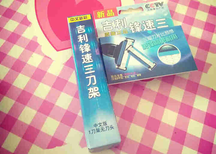 神朗吉利锋风速3刀片手动剃须刀头男刮胡刮脸刮头剃须刀泡沫刀盒 活动款1刀架2刀头怎么样，好用吗，口碑，心得，评价，试用报告,第2张