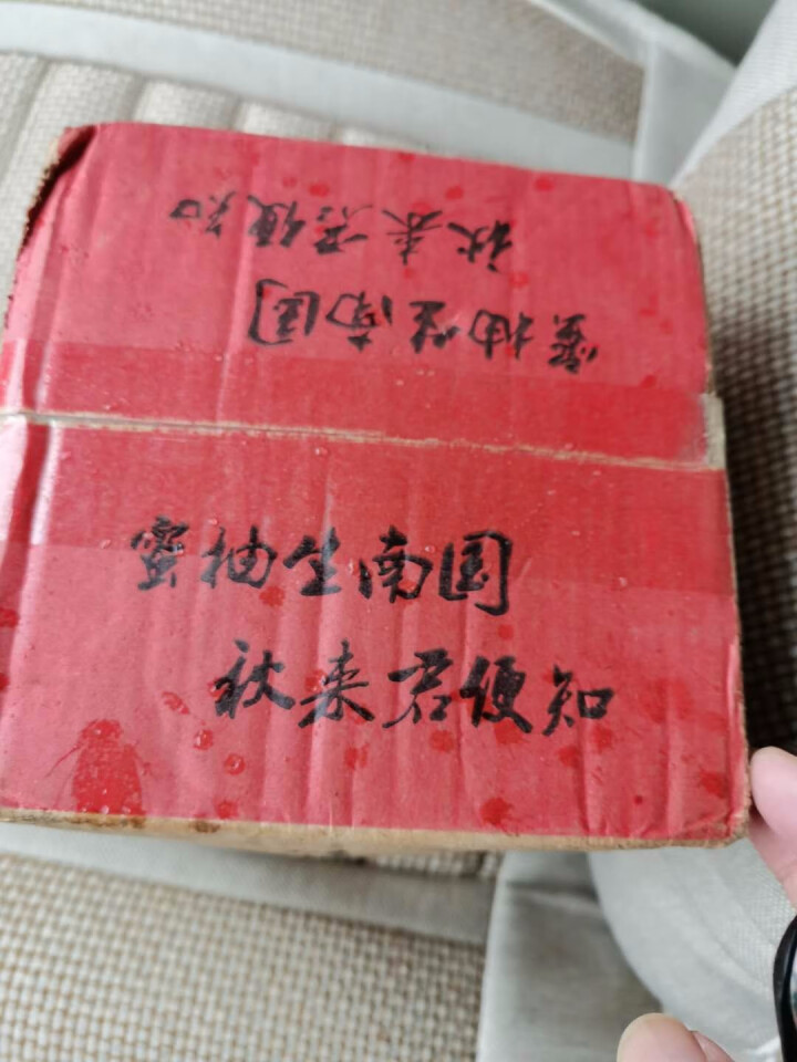 福建红心蜜柚 新鲜水果京东生鲜红肉柚子 单个装 2斤怎么样，好用吗，口碑，心得，评价，试用报告,第2张