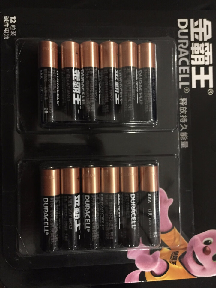 金霸王 （Duracell）5号7号电池 五号七号碱性干电池 遥控器电子秤鼠标玩具电池 7号电池12粒装怎么样，好用吗，口碑，心得，评价，试用报告,第4张