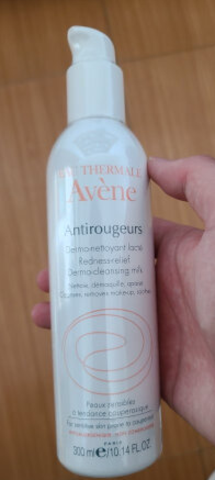 法国雅漾（Avene）修红洁面乳300ml   温和清洁易泛红肌肤怎么样，好用吗，口碑，心得，评价，试用报告,第2张