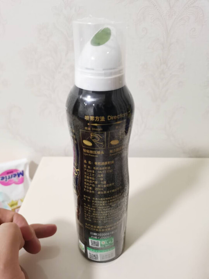 油趣工坊山茶油喷雾型有机油茶籽油食用油200ml 200毫升怎么样，好用吗，口碑，心得，评价，试用报告,第2张