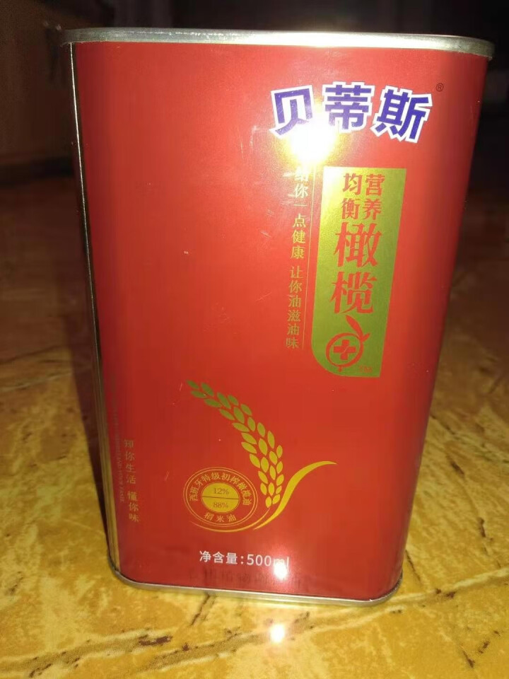 贝蒂斯食用植物调和油500ml 稻米橄榄 500ml怎么样，好用吗，口碑，心得，评价，试用报告,第2张