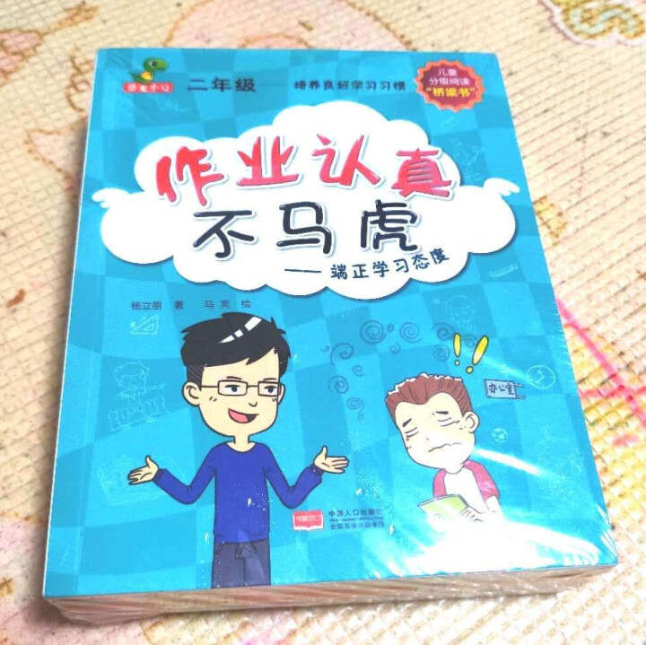 一二三年级必读课外书 儿童文学课外阅读老师推荐的课外书7,第3张