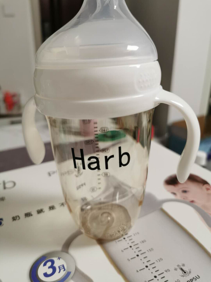 哈布(Harb)PPSU奶瓶超宽口婴儿奶瓶新生儿广口防胀气耐摔仿母乳偏离心奶瓶宝宝断奶神器240ml 240ml(朱鹭白) PPSU怎么样，好用吗，口碑，心得，,第2张