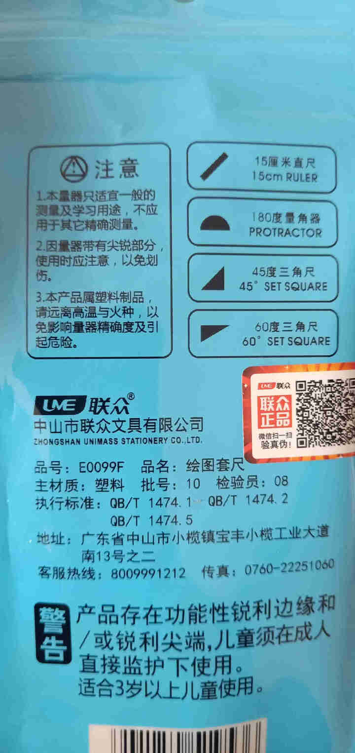 迪士尼儿童口罩一次性宝宝男童女童口耳罩小孩专用3d立体单独包装 学习四件套 M【适合3岁以上,第3张