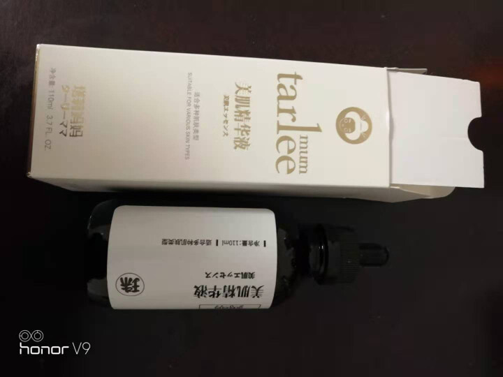 TARLEEMUM/塔莉妈妈美肌精华液110ml 补水保湿 抗氧提亮 收缩毛孔 褐色怎么样，好用吗，口碑，心得，评价，试用报告,第2张