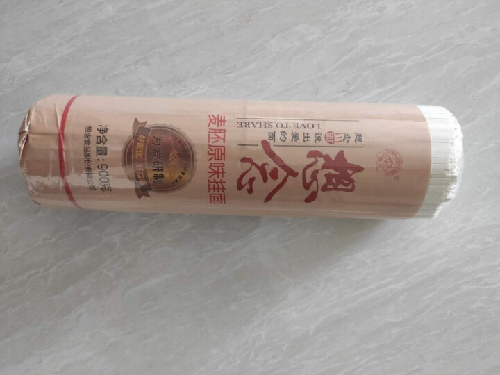 想念面条 麦胚原味挂面 900g  方便速食挂面 宽面条 捞面怎么样，好用吗，口碑，心得，评价，试用报告,第2张