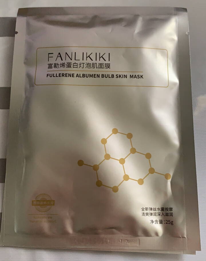 FANLIKIKI富勒烯蛋白灯泡肌面膜微晶拉丝面膜正品 特价体验装怎么样，好用吗，口碑，心得，评价，试用报告,第4张