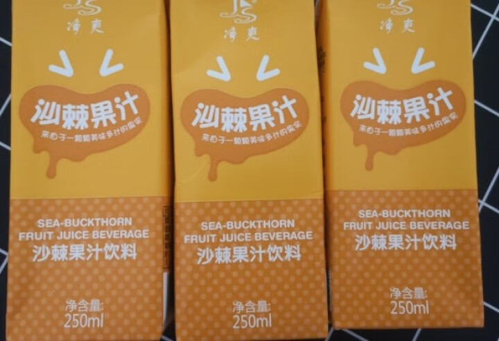 山西特产 沙棘汁 果汁饮料 生榨沙棘  250ml *3/6/12/21盒装 试饮装250ml*3盒怎么样，好用吗，口碑，心得，评价，试用报告,第2张