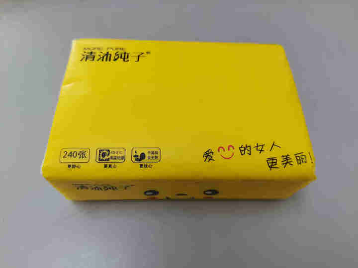 【非卖品】抽纸一包【说明：商品和分开发】 黄色240抽怎么样，好用吗，口碑，心得，评价，试用报告,第4张