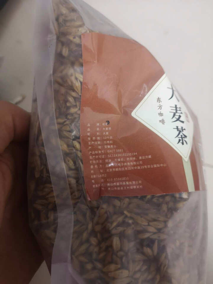 大麦茶 原味烘焙型炒麦芽茶五谷茶搭回奶茶断奶茶花草茶 500g/袋怎么样，好用吗，口碑，心得，评价，试用报告,第3张