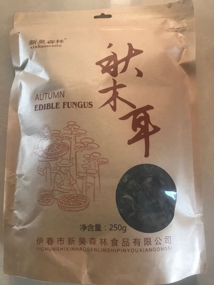 新昊森林 东北秋木耳肉厚无根 凉拌干货250g怎么样，好用吗，口碑，心得，评价，试用报告,第2张