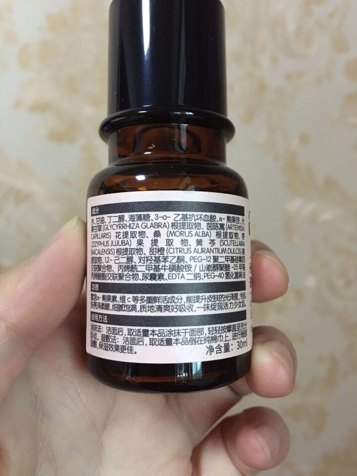 HBN熊果苷精粹水30ml*1瓶发光水旅行装提亮肤色补水保湿收缩毛孔精华男女平衡水油深层修复熬夜救星怎么样，好用吗，口碑，心得，评价，试用报告,第4张