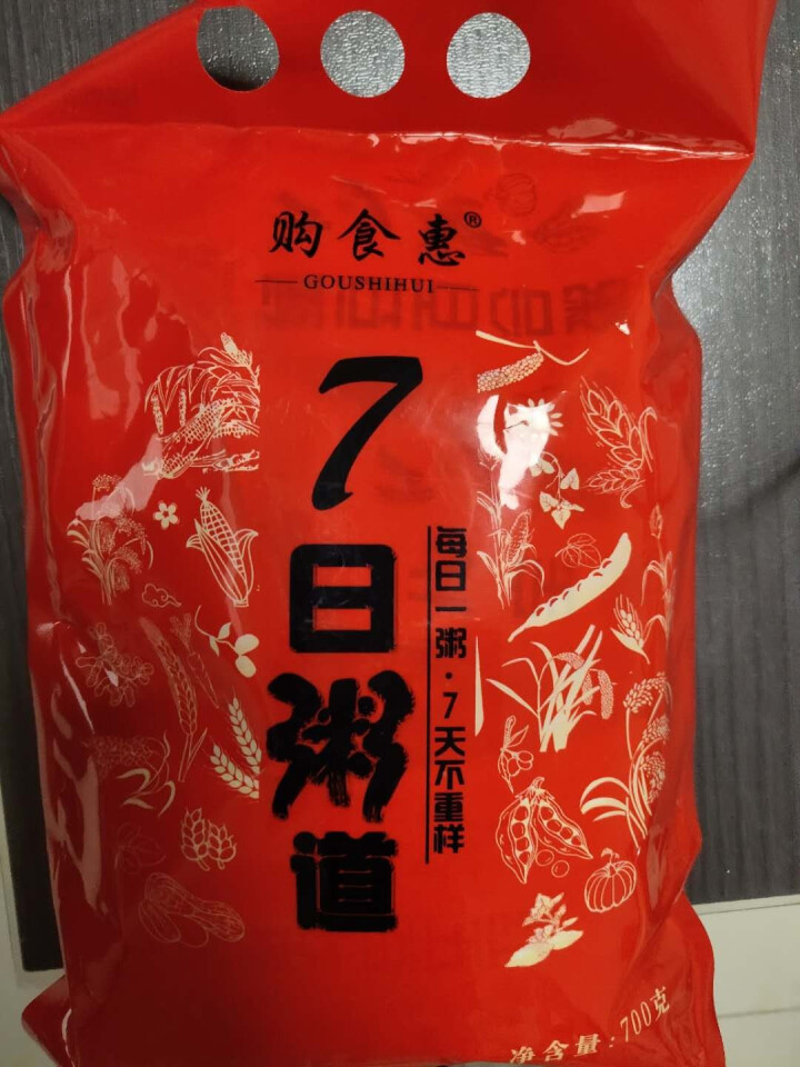 购食惠 7日粥道 五谷杂粮 粥米 7种700g（粥米 粗粮 组合 杂粮 八宝粥原料）怎么样，好用吗，口碑，心得，评价，试用报告,第2张