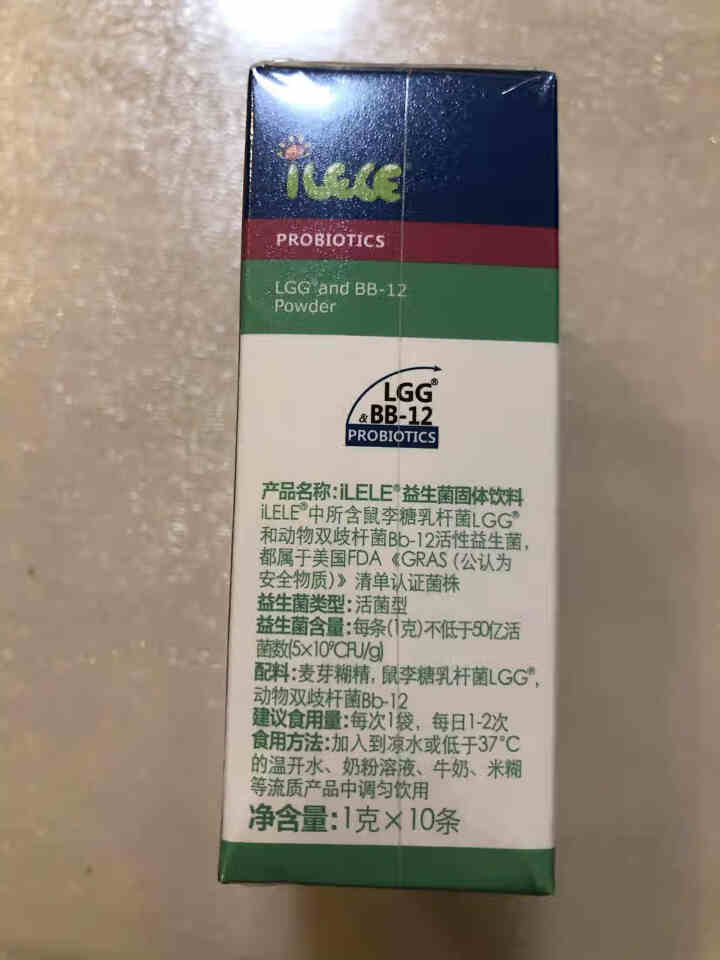 iLELE爱乐乐 婴幼儿童活性益生菌粉 妈咪爱家族产品 丹麦原装进口 LGG+BB,第2张