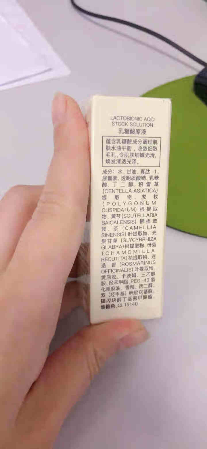 薇娅推荐左旋乳酸肌底果酸换焕肤精华原液寡肽原液去淡化痘印痘坑收缩毛孔去黑头粉刺精华液修护毛孔粗大女男怎么样，好用吗，口碑，心得，评价，试用报告,第2张