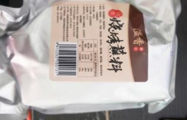 【211时效】溢香哥乐韩式烤肉蘸料干料花生碎干碟500g烧烤调料火锅蘸料 烧烤撒料 香辣味 500克怎么样，好用吗，口碑，心得，评价，试用报告,第3张