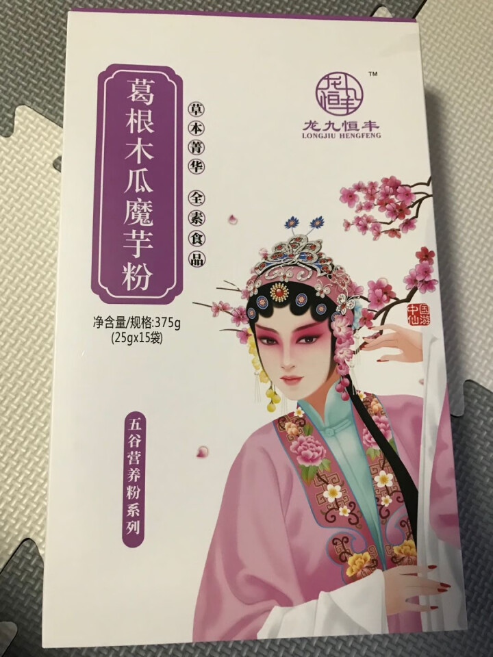 龙九恒丰 葛根木瓜魔芋粉 红豆薏米粉 葛根粉木瓜粉早餐代餐粉小袋装冲饮谷物金沙薏米 小袋装 葛根木瓜魔芋粉怎么样，好用吗，口碑，心得，评价，试用报告,第2张