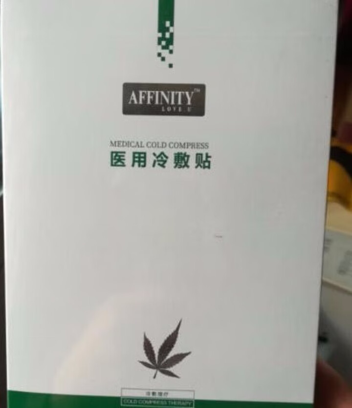 AFFINITY LOVE U精粹舒缓面膜清洁保湿舒缓修复补水提亮肤色麻宝愫5片装怎么样，好用吗，口碑，心得，评价，试用报告,第2张