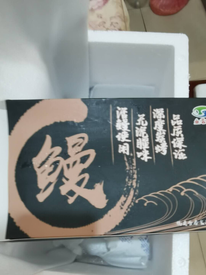 鱼香思鳗鱼蒲烧活鳗烤制出口品质可做日式烤鳗鱼饭加热即食寿司食材精选大条活鳗烤制 180g*1盒怎么样，好用吗，口碑，心得，评价，试用报告,第3张