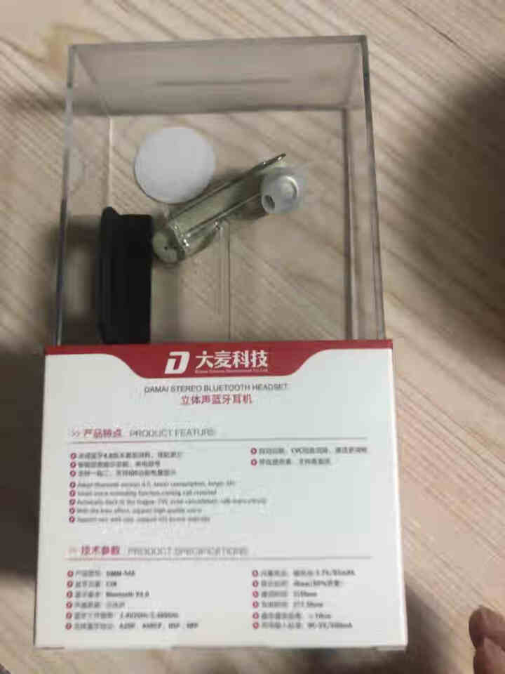 飞利浦 (PHILIPS) M9平板电脑 10英寸影音娱乐游戏学习网课WIFI蓝牙MP5可上网MP4 配件一怎么样，好用吗，口碑，心得，评价，试用报告,第4张