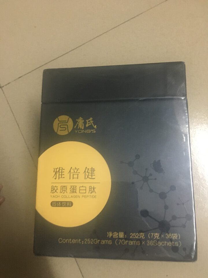 庸氏 雅倍健胶原蛋白肽粉 小分子肽胶原蛋白粉补充胶原呵护肌肤水润紧致固体饮料 7g*36袋 黑色方盒装怎么样，好用吗，口碑，心得，评价，试用报告,第3张