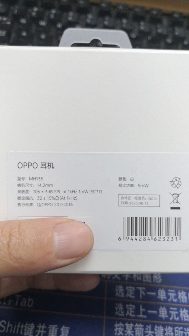 oppo MH135有线耳机原装r9s r11r17 renoacer15x入耳式安卓通用vivo 原装耳机3.5mm圆孔怎么样，好用吗，口碑，心得，评价，试用,第2张