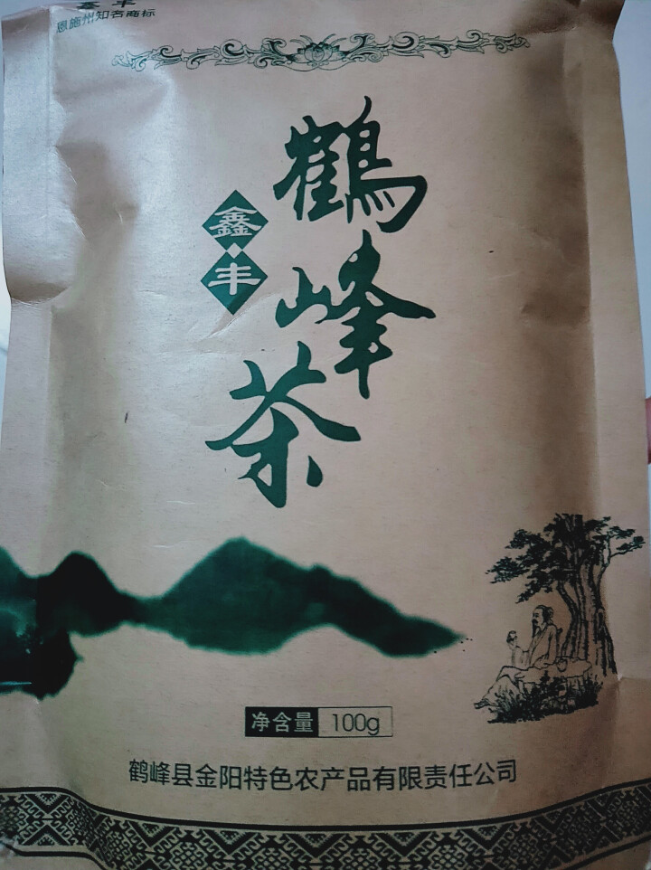 【利川扶贫馆】湖北恩施特产 厂家直销 恩施富硒绿茶 明前高山富硒茶100g装怎么样，好用吗，口碑，心得，评价，试用报告,第2张