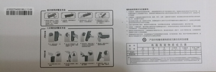 格之格2612A硒鼓适用惠普1020硒鼓1005硒鼓 1010 1012墨盒1015佳能2900硒鼓 易加粉2000页/1支装怎么样，好用吗，口碑，心得，评价，,第3张