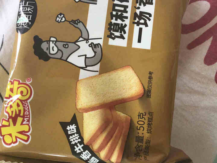 【官方旗舰店】米多奇 烤馍片箱装50g*40包早餐饼干馍片馒头片2000g锅巴零食大礼包送女友 50g*40包【周年版综合八味随机混装【新日期】怎么样，好用吗，,第4张