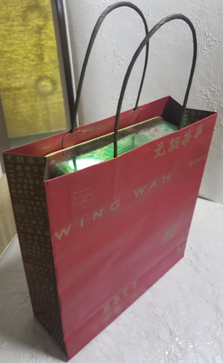 元朗荣华（WINGWAH）蛋黄金翡翠月饼广式月饼荣华中秋月饼礼盒装600g 蛋黄莲蓉月饼 送礼团购 600克*1盒怎么样，好用吗，口碑，心得，评价，试用报告,第2张