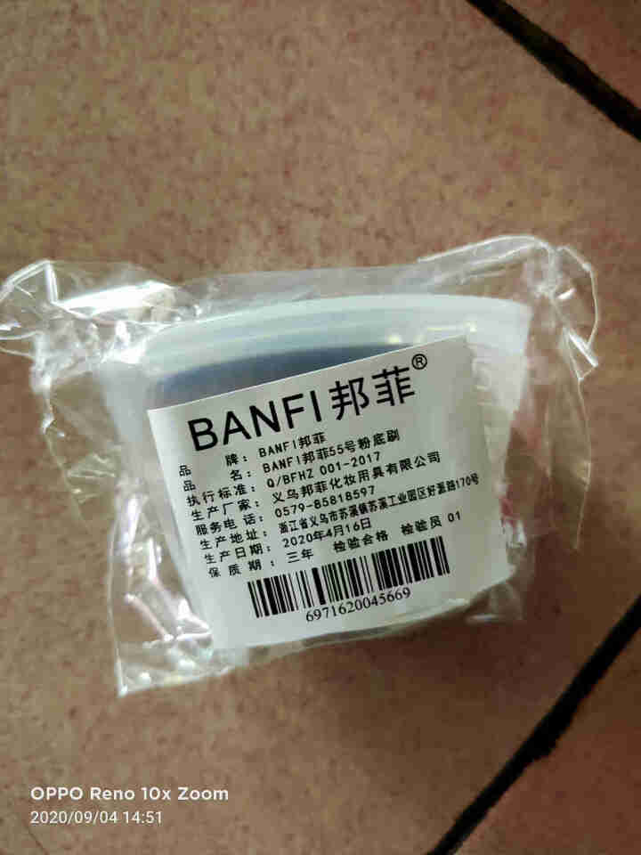 邦菲（BANFI）55号粉底刷扁头网红粉扑刷不吃粉底液无痕遮瑕平头魔术刷BB霜美妆化妆工具套装刷 经典黑怎么样，好用吗，口碑，心得，评价，试用报告,第2张